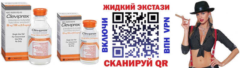 наркота  Новое Девяткино  БУТИРАТ Butirat 