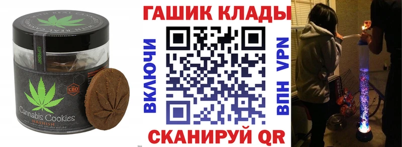 Еда ТГК марихуана  Новое Девяткино 