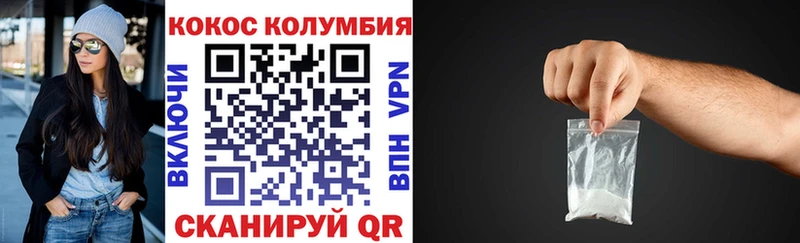 гидра tor  Новое Девяткино  КОКАИН 97% 