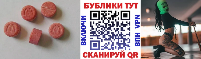 наркошоп Новое Девяткино Ecstasy Cube