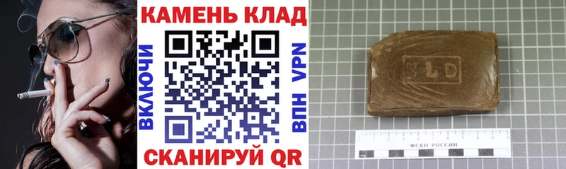 ГАШИШ гашик Новое Девяткино