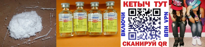 Кетамин ketamine  как найти закладки  Новое Девяткино 