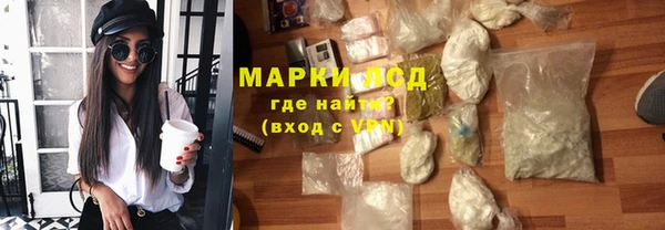 мяу мяу мука Богородицк