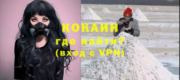 jwh Богородск