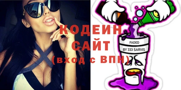 мяу мяу мука Богородицк