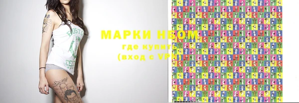 мяу мяу мука Богородицк