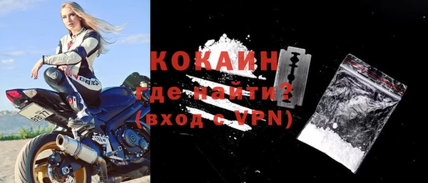кокаин Богданович
