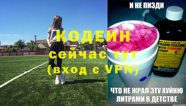 jwh Богородск