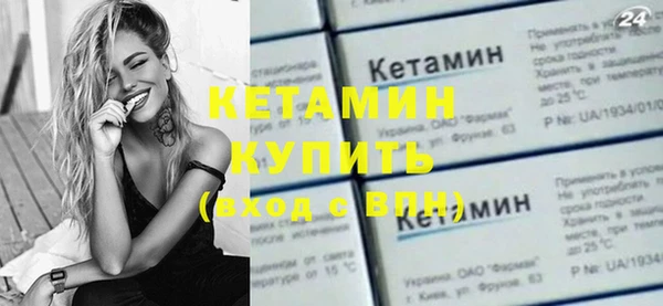 мяу мяу мука Богородицк