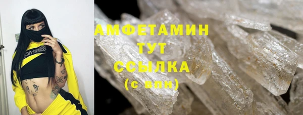 мяу мяу мука Богородицк