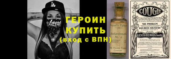 jwh Богородск