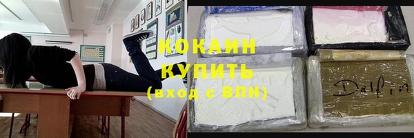 мяу мяу мука Богородицк