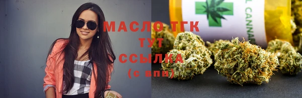 мяу мяу мука Богородицк