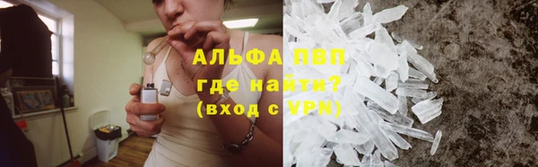 jwh Богородск