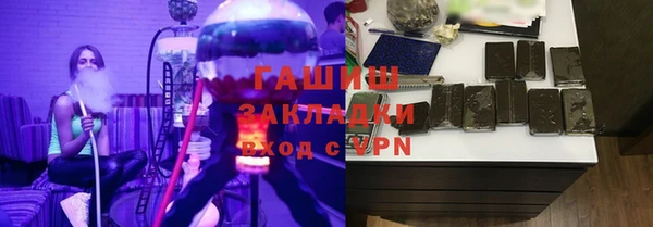 мяу мяу мука Богородицк