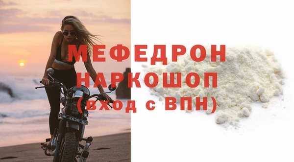 jwh Богородск