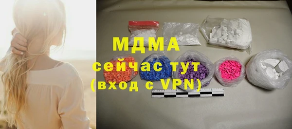 мяу мяу мука Богородицк