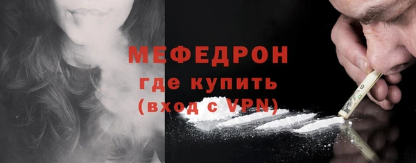мяу мяу мука Богородицк