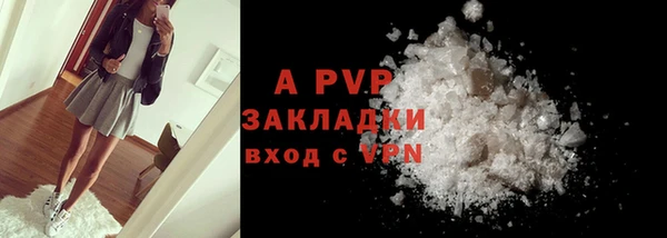 мяу мяу мука Богородицк