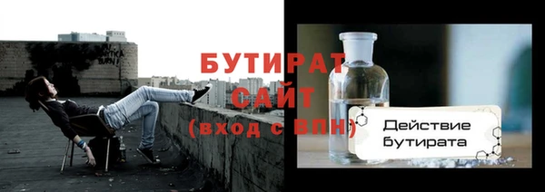 jwh Богородск