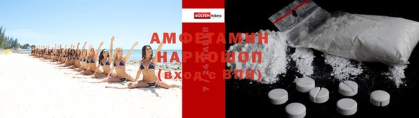 кокаин Богданович