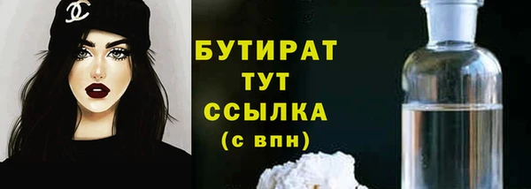 jwh Богородск