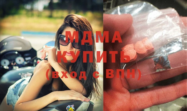jwh Богородск