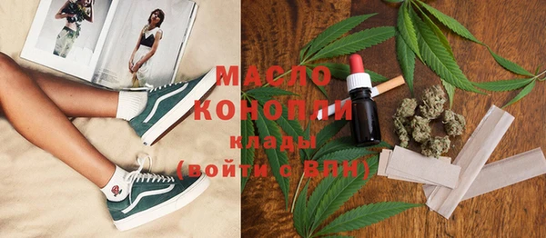 мяу мяу мука Богородицк