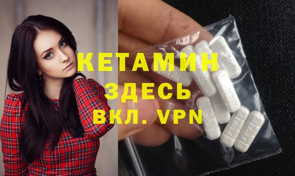 jwh Богородск