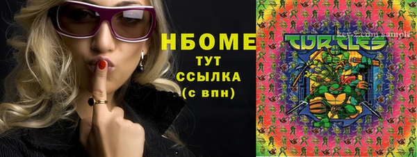 jwh Богородск