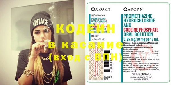 кокаин Богданович
