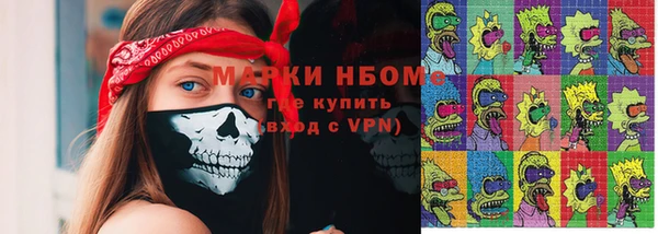мяу мяу мука Богородицк