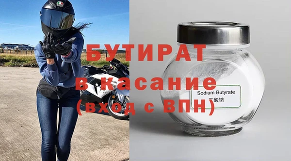 мяу мяу мука Богородицк