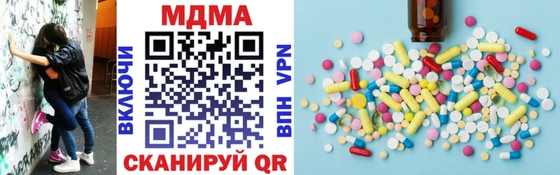 MDMA Molly  Новое Девяткино 