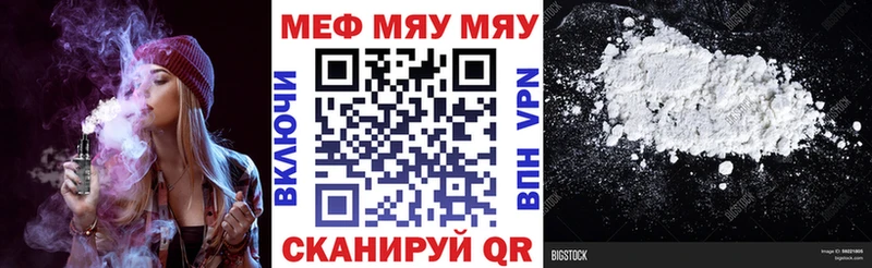 маркетплейс наркотические препараты Новое Девяткино МЕФ VHQ
