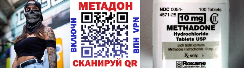 магазин продажи наркотиков  Новое Девяткино  МЕТАДОН мёд 