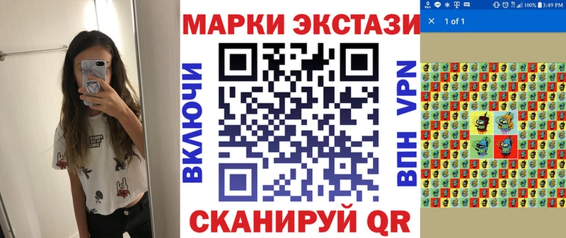 купить наркотик  Новое Девяткино  Марки N-bome 1,8мг 