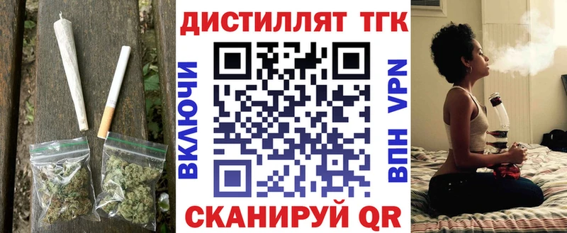 ТГК жижа  как найти закладки  Новое Девяткино 